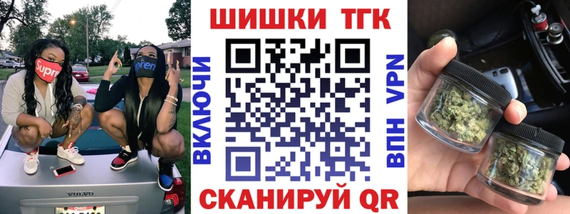 Где купить наркоту Дальнегорск МАРИХУАНА  Мефедрон  Псилоцибиновые грибы  hydra онион  Cocaine  ГАШИШ 
