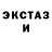 Первитин пудра Cyril Molina