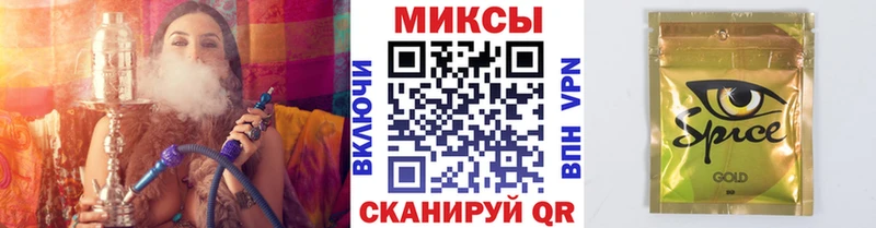 kraken зеркало Дальнегорск Бутират оксибутират купить наркотик