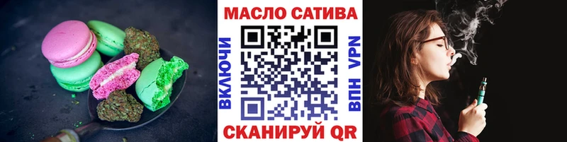 Еда ТГК конопля  купить   Дальнегорск 