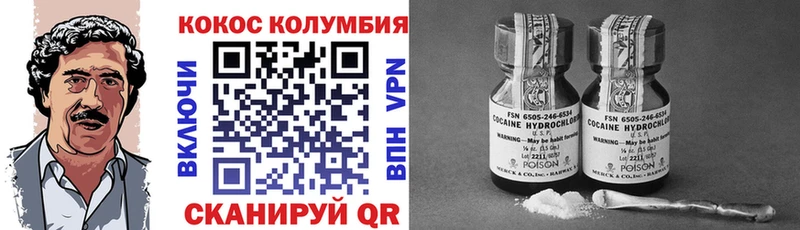 COCAIN Колумбийский  продажа наркотиков  Дальнегорск 