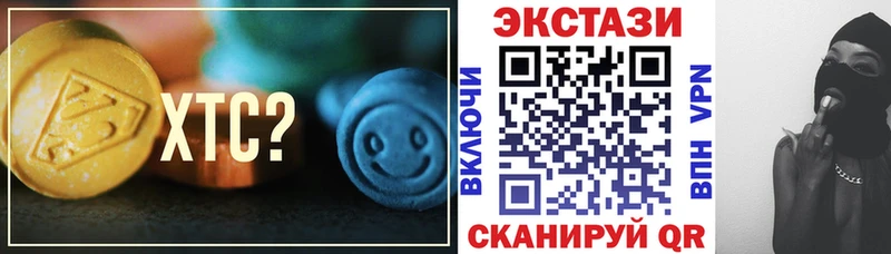 где купить наркотик  Дальнегорск  Экстази louis Vuitton 