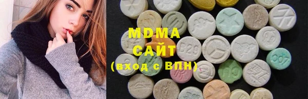 MESCALINE Бронницы