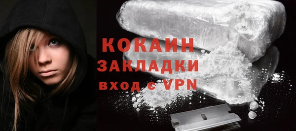ECSTASY Бугульма