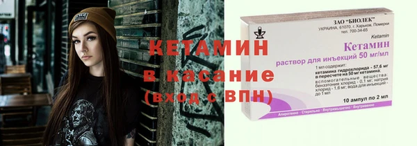 альфа пвп VHQ Богородицк