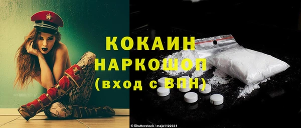 MESCALINE Бронницы