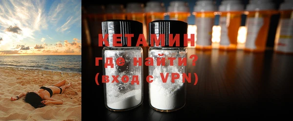 MESCALINE Бронницы
