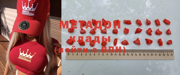 марихуана Бородино