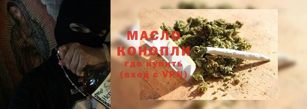 альфа пвп VHQ Богородицк