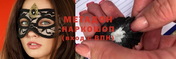 индика Россошь