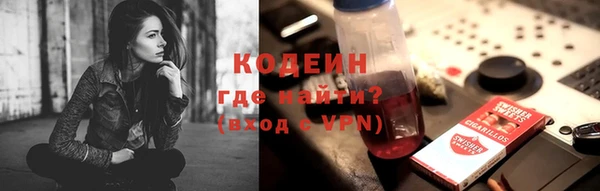 ECSTASY Бугульма