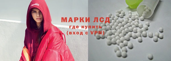 альфа пвп VHQ Богородицк