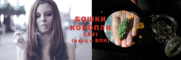 ECSTASY Бугульма