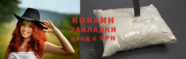 MESCALINE Бронницы
