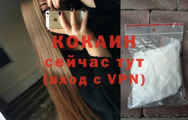 MESCALINE Бронницы