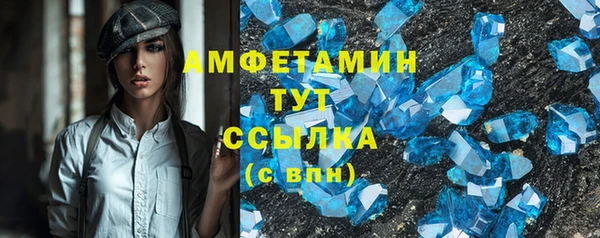 марихуана Бородино