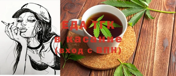 марихуана Бородино