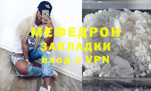 марихуана Бородино