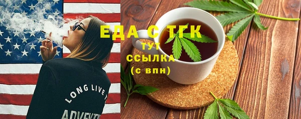 альфа пвп VHQ Богородицк