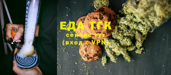 ECSTASY Бугульма