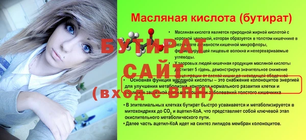 ECSTASY Бугульма