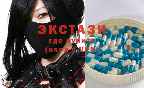 ECSTASY Бугульма