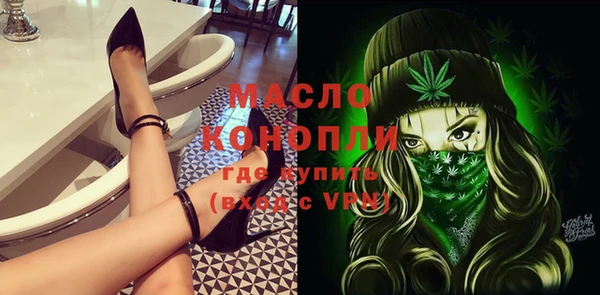 MESCALINE Бронницы