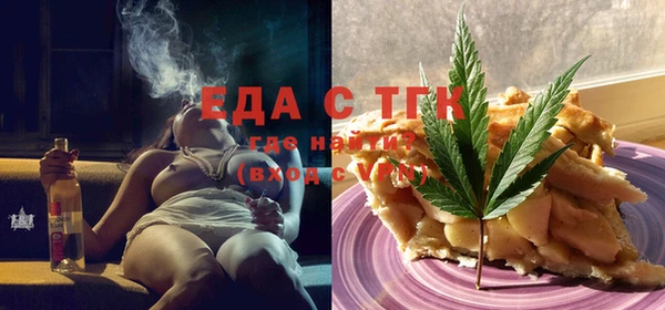 MESCALINE Бронницы