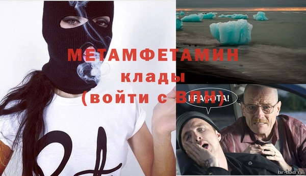 марихуана Бородино