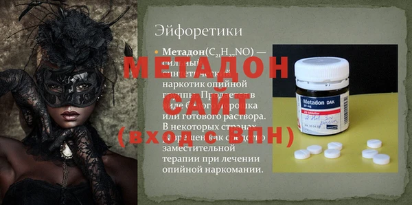 ECSTASY Бугульма