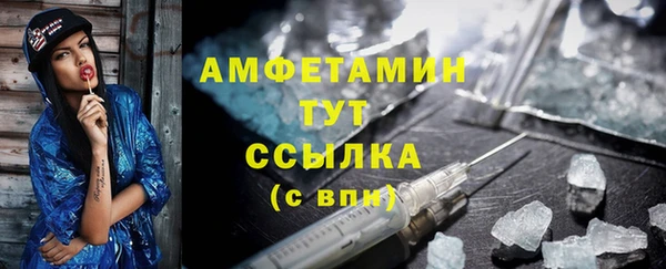 ECSTASY Бугульма