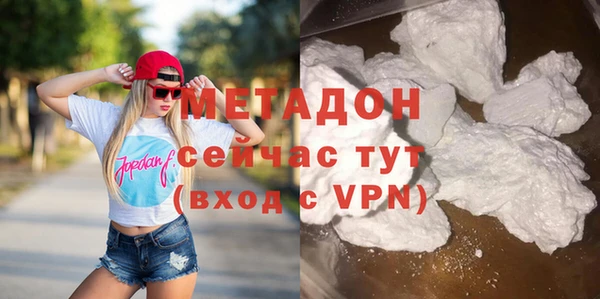 альфа пвп VHQ Богородицк