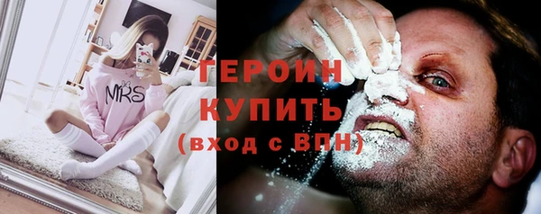 MESCALINE Бронницы