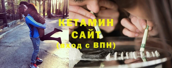 MESCALINE Бронницы