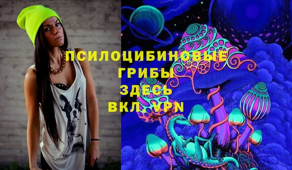 марихуана Бородино