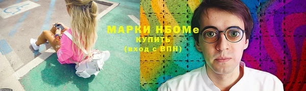 MESCALINE Бронницы