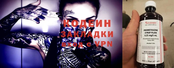 MESCALINE Бронницы