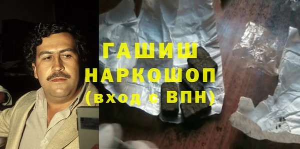 MESCALINE Бронницы
