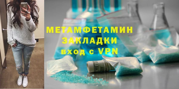 марихуана Бородино