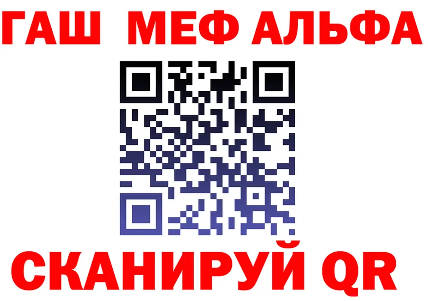 АМФ 97% как зайти это кракен Дальнегорск