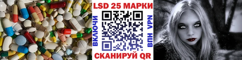 ЛСД экстази ecstasy  где найти   Дальнегорск 