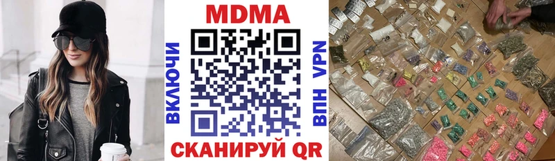 наркота  Дальнегорск  MDMA VHQ 