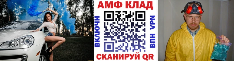 Первитин винт  Дальнегорск 