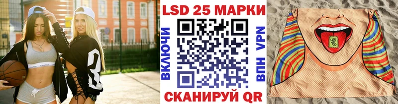 Наркотические марки 1,5мг  закладка  Дальнегорск 