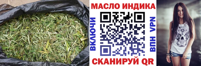 ТГК концентрат  Дальнегорск 